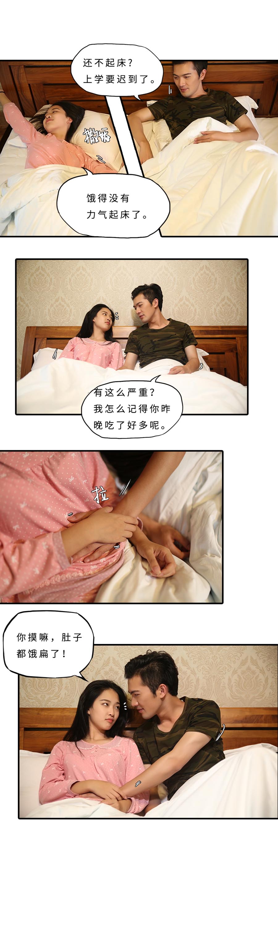 大叔的宝贝（完结）-动漫库